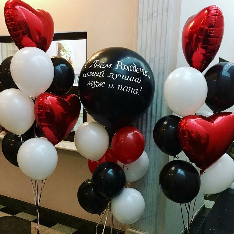 Поздравление на большом шаре с фонтанами