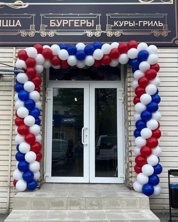 Гирлянда из воздушных шаров триколор 1 м.